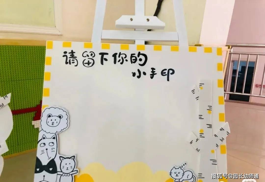 幼兒園開學環創作品集，多重風格，超讚！看過的幼師都收藏了！