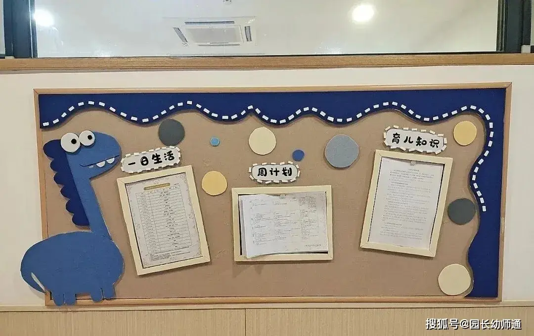幼兒園開學環創作品集，多重風格，超讚！看過的幼師都收藏了！