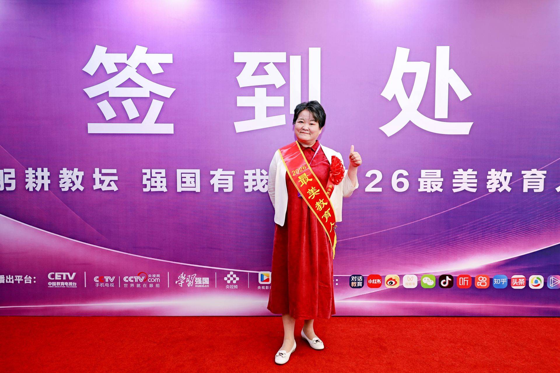 “躬耕教壇 強國有我”最美教育人頒獎盛典落幕 家庭教育專家海文穎榮獲優秀家庭教育課程設計獎