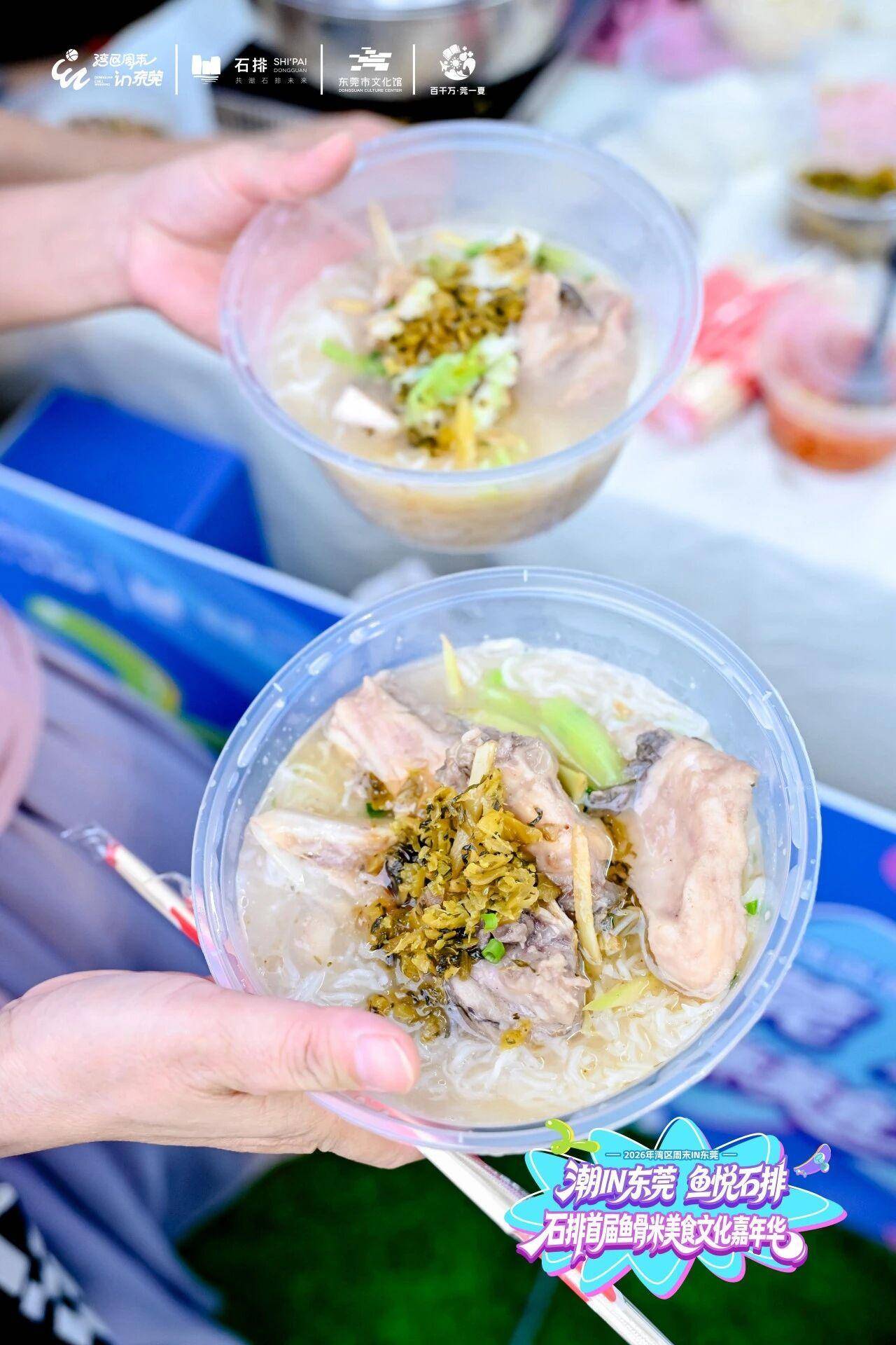 “動漫潮玩+本土美食+文旅”，東莞石排打造跨界融合新模式