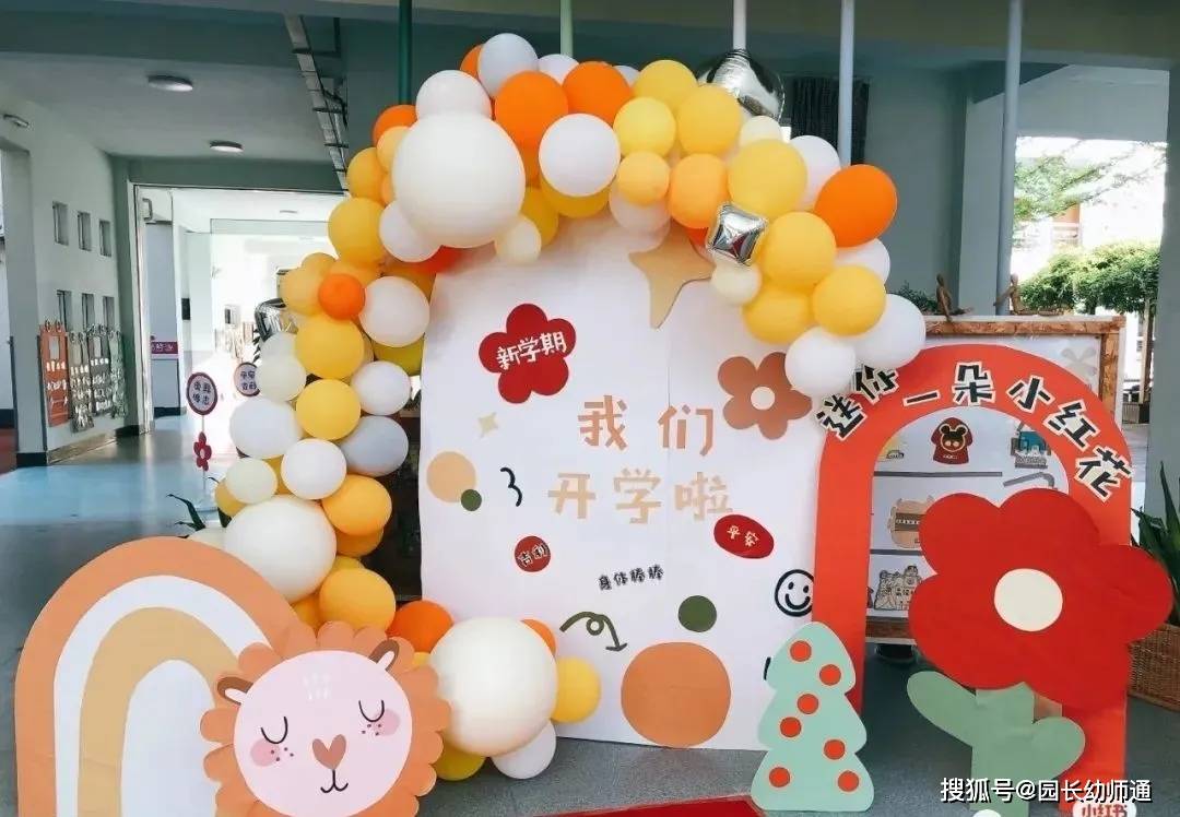 幼兒園開學環創作品集，多重風格，超讚！看過的幼師都收藏了！