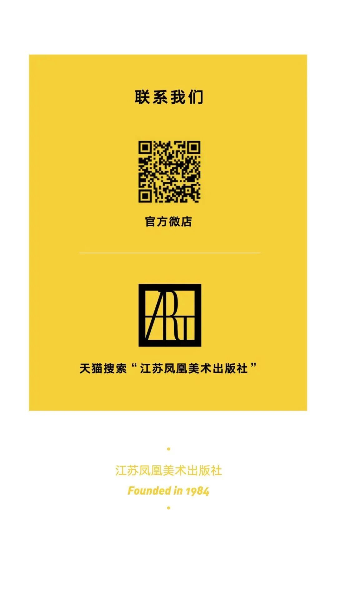 2026上海書展 | 蘇美社圖書分享會、打卡福利攻略來了！