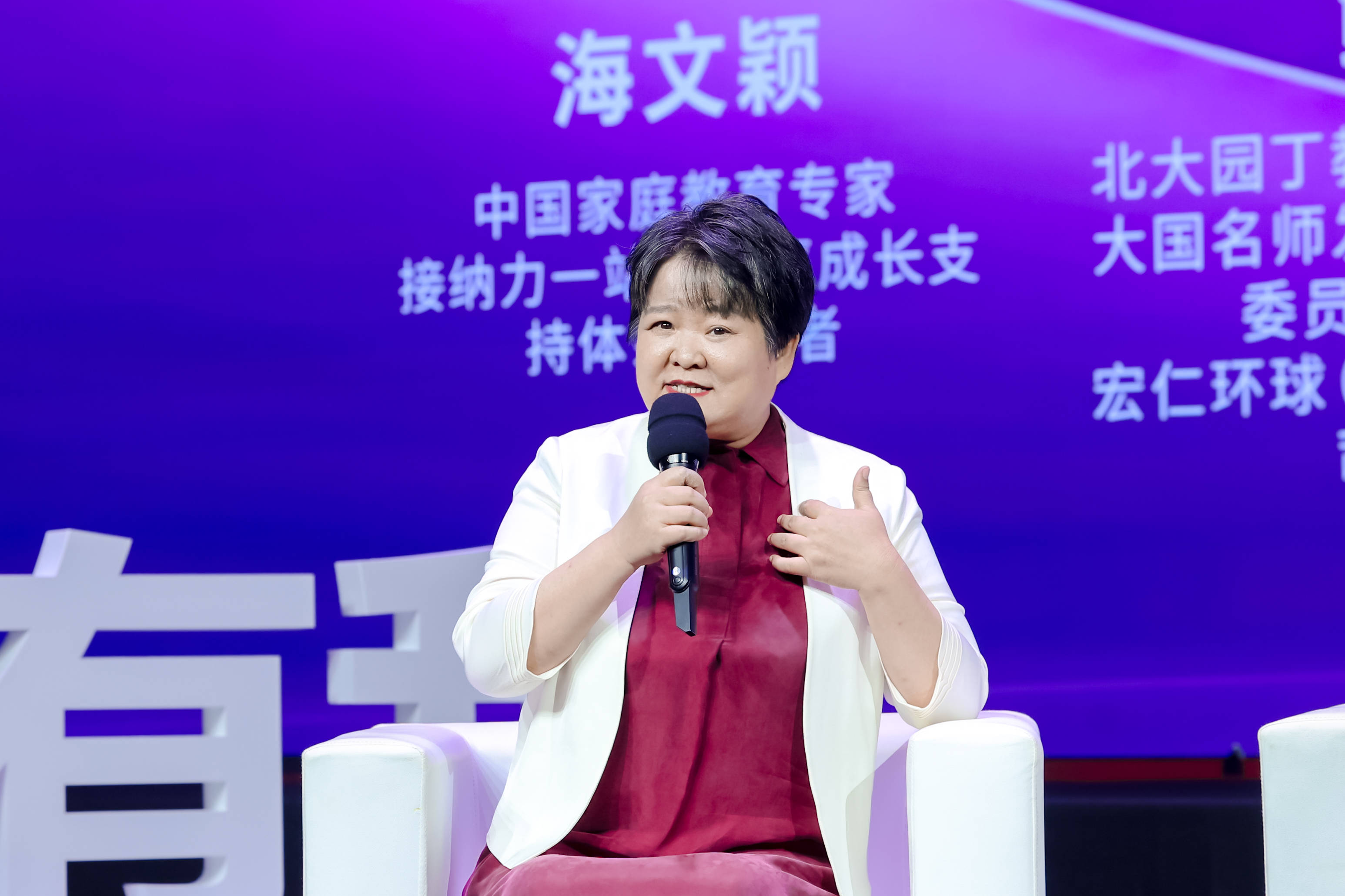 “躬耕教壇 強國有我”最美教育人頒獎盛典落幕 家庭教育專家海文穎榮獲優秀家庭教育課程設計獎