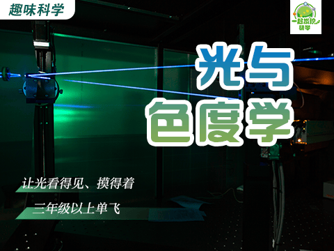 八月科技類短線合集：在科技課堂中擴充套件眼界、見證成長
