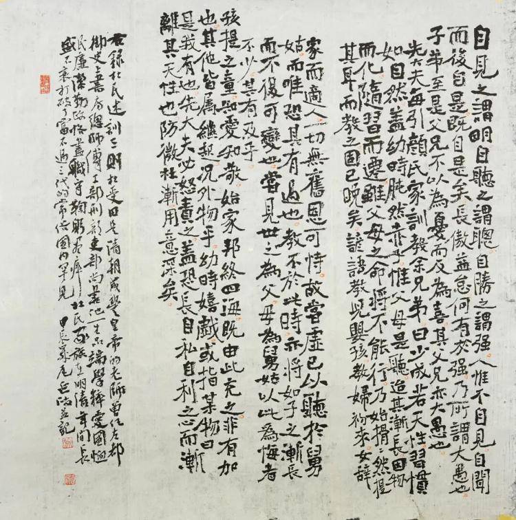 聚雅空間8月展覽 | 墨潤風華——徐延波書法作品展