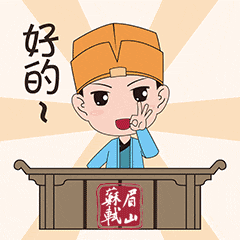 國企公開招聘！