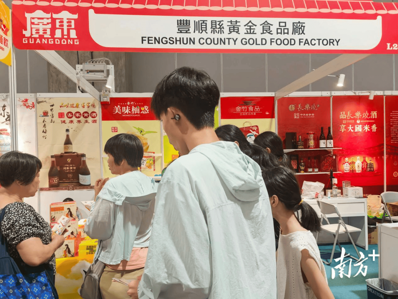 亮相粵澳名優商品展！黃金食品廠攜豐順非遺美食走進澳門