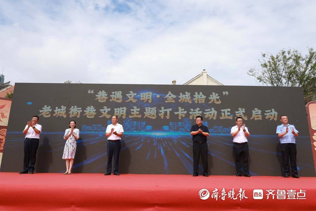 “美哉煙臺·遊之美”煙臺市文明旅遊主題宣傳活動成功舉辦