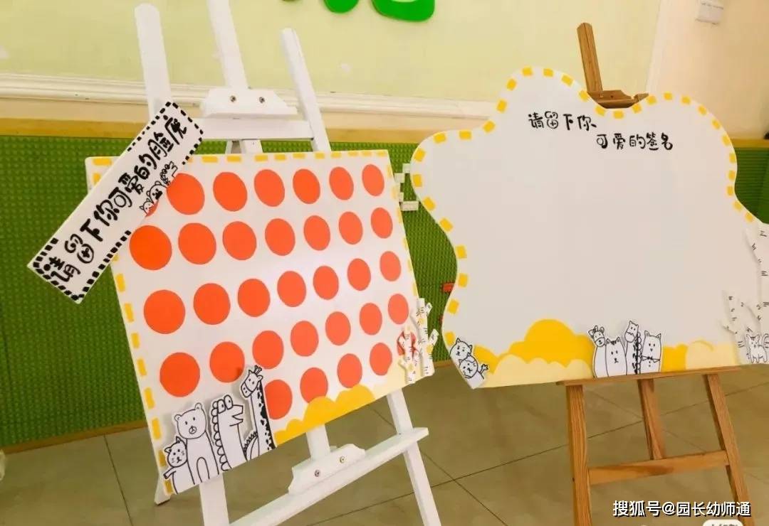 幼兒園開學環創作品集，多重風格，超讚！看過的幼師都收藏了！