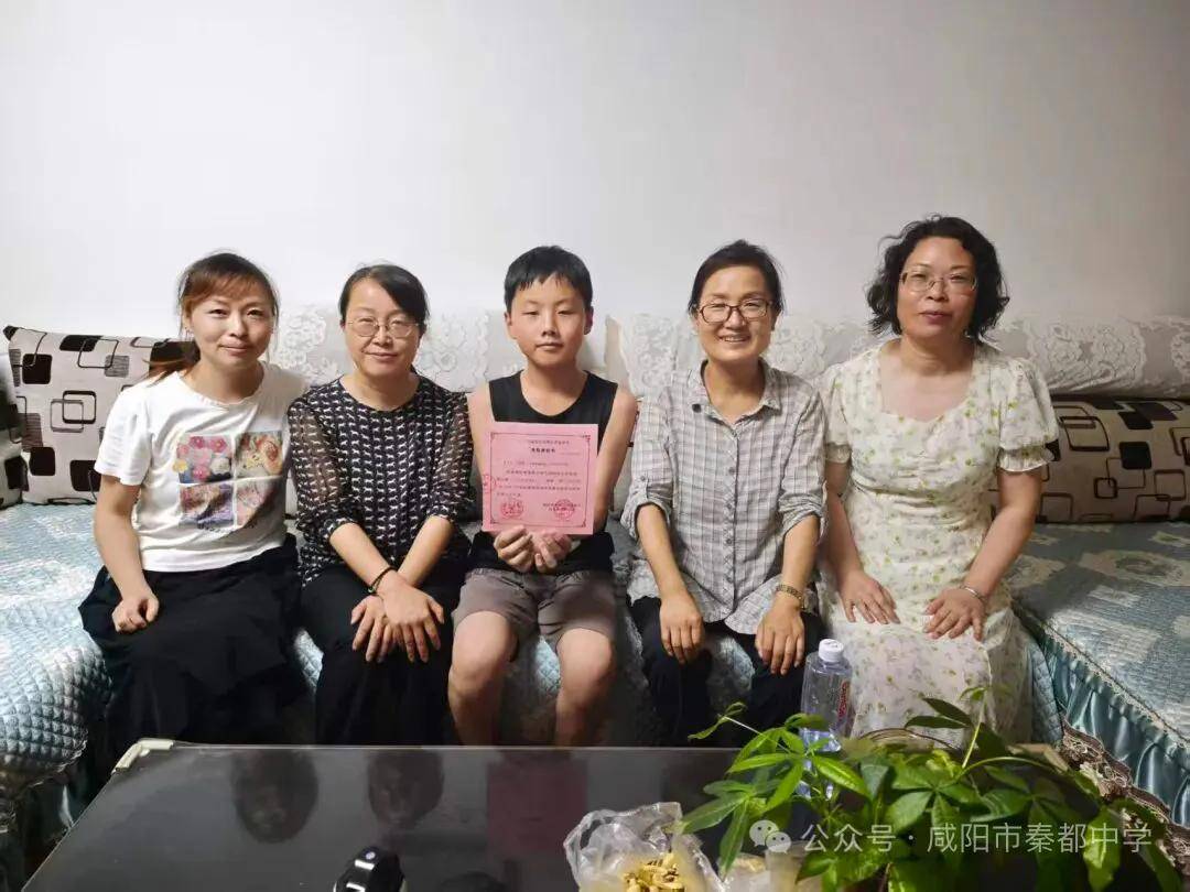 咸陽秦都中學開展畢業班暑期大家訪活動