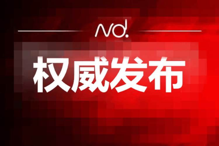 事關千家萬戶！惠州出臺新措施，郵政快遞業將迎來這些新變化