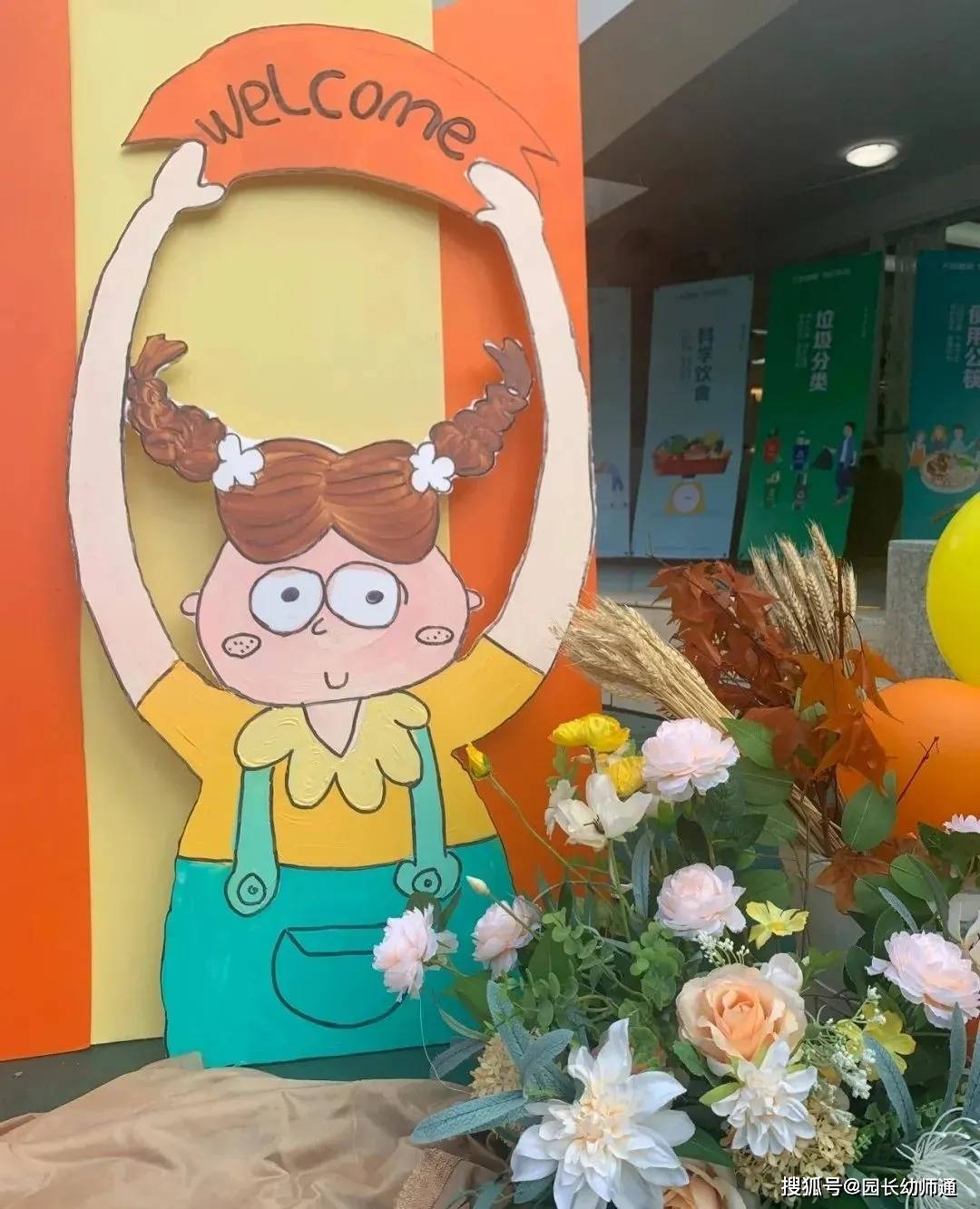 幼兒園開學環創作品集，多重風格，超讚！看過的幼師都收藏了！
