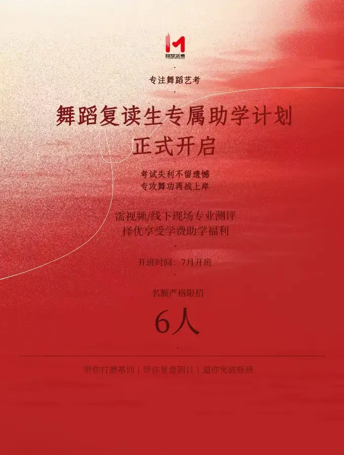 浙江踏夢舞蹈，舞蹈技巧培訓哪家口碑好？