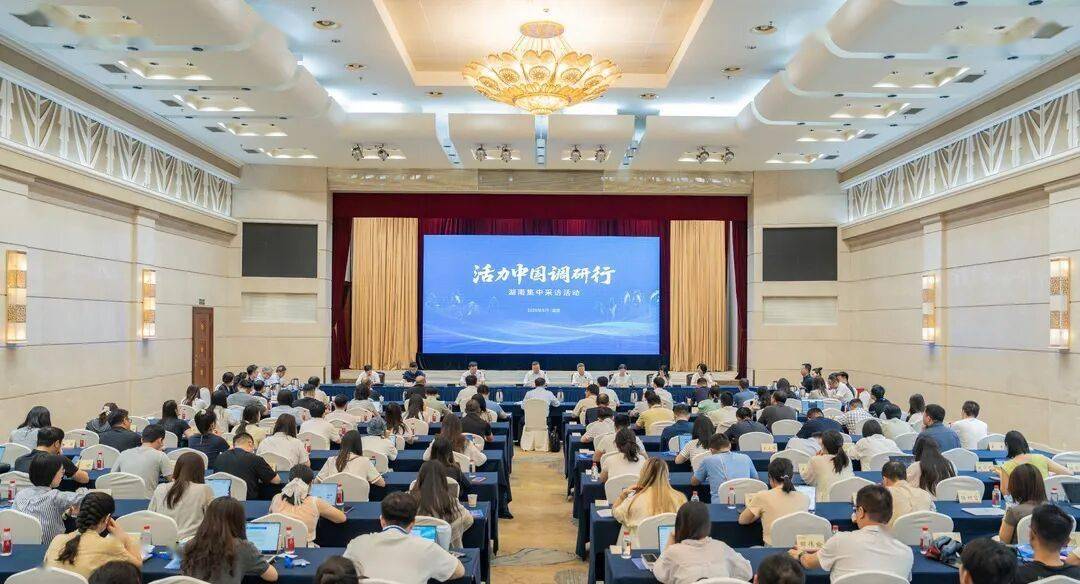 湖南上半年旅遊總花費增長4.58%，入境遊花費增三成