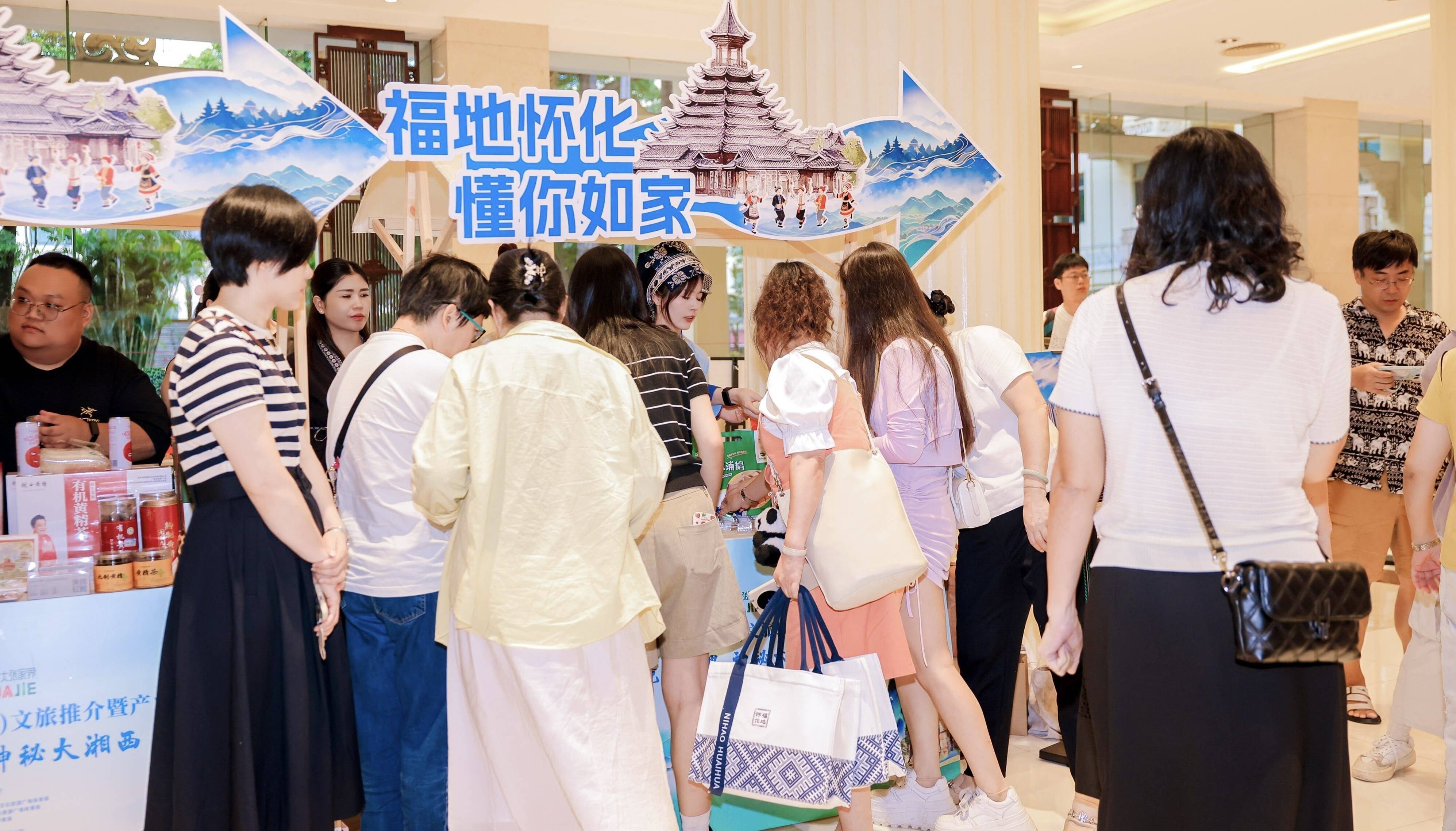 大張家界國際旅遊區首次來大灣區招商推介