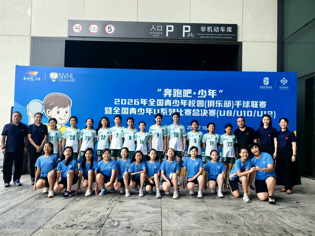 倒地救球,飛身封堵,徐東路小學U10女隊拼下全國一等獎