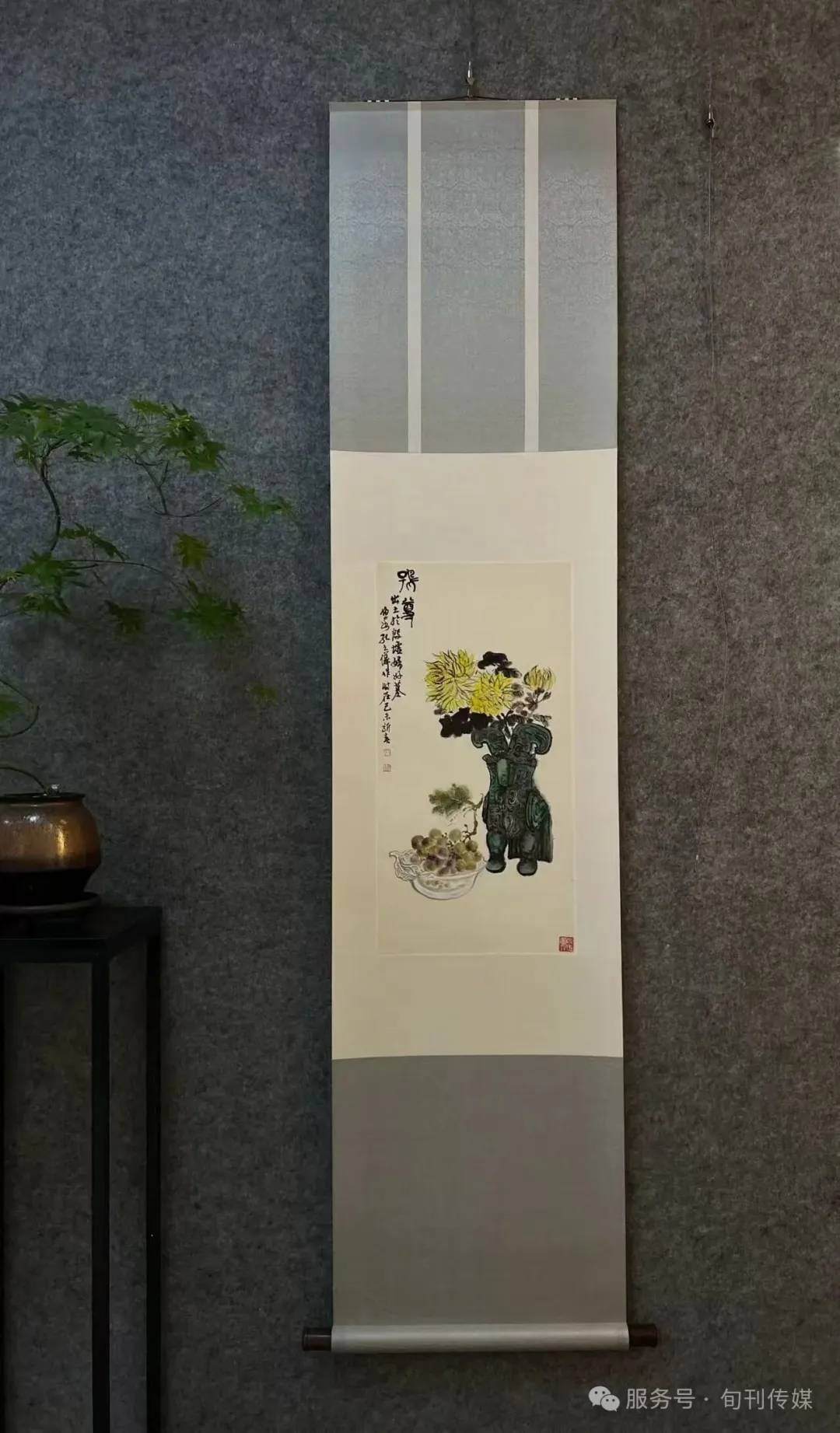 原創慈谿收藏（總第〇一〇期）婦好古鴞添新貌―孔伯容《秋日清供圖》賞析