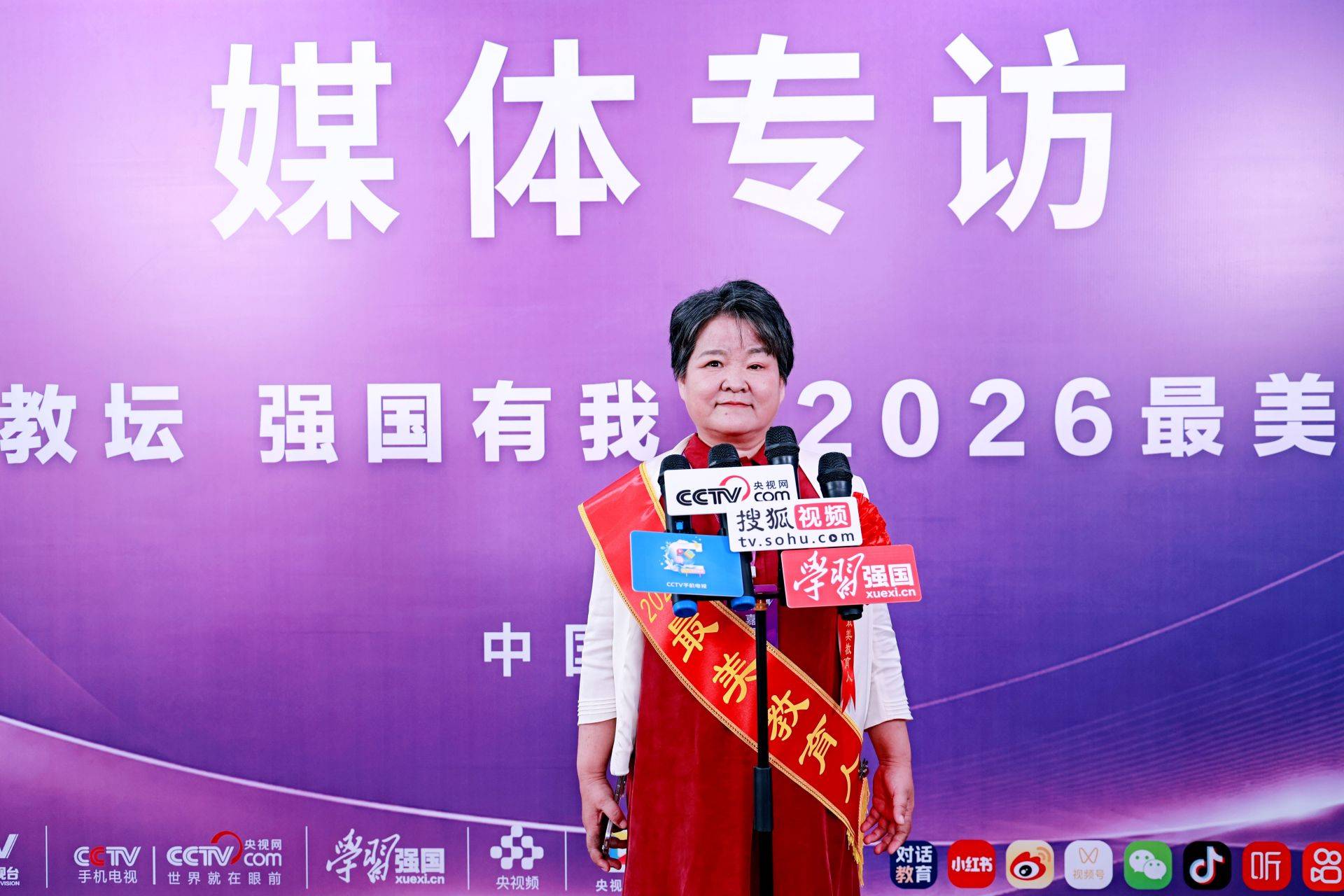 “躬耕教壇 強國有我”最美教育人頒獎盛典落幕 家庭教育專家海文穎榮獲優秀家庭教育課程設計獎