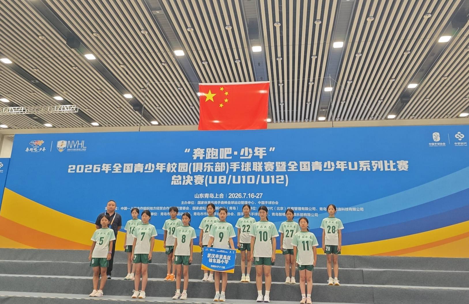 倒地救球,飛身封堵,徐東路小學U10女隊拼下全國一等獎