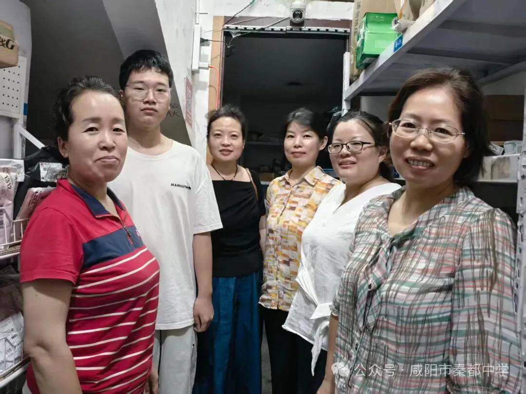 咸陽秦都中學開展畢業班暑期大家訪活動