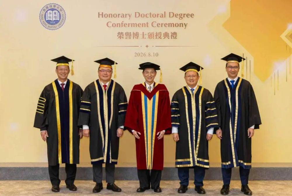 劉德華獲頒香港浸會大學榮譽文學博士