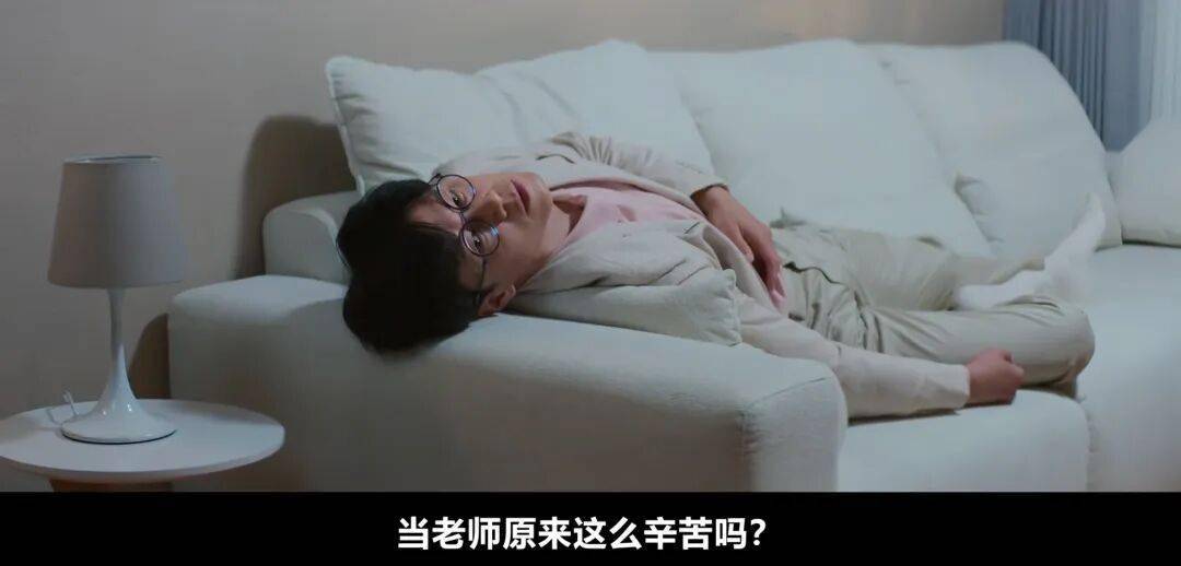 當教育變成一份“無意義的工作”