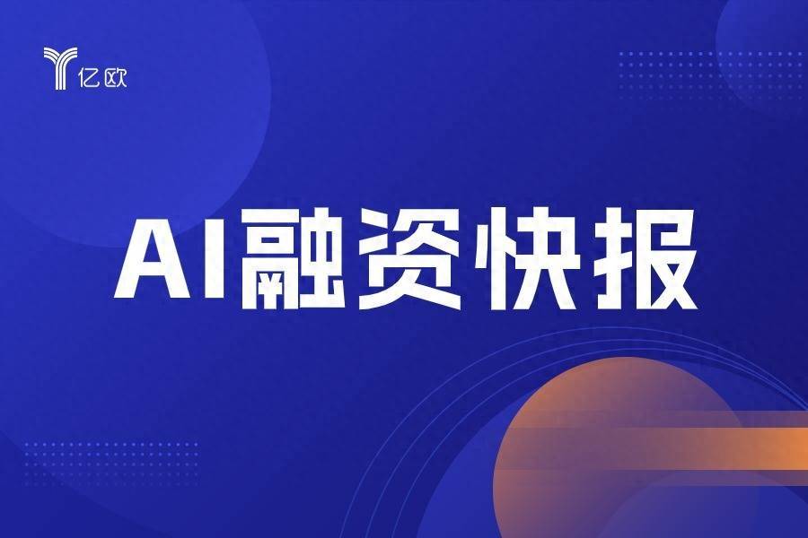 概倫電子投資啟芯領航半導體