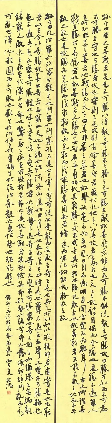 聚雅空間8月展覽 | 墨潤風華——徐延波書法作品展