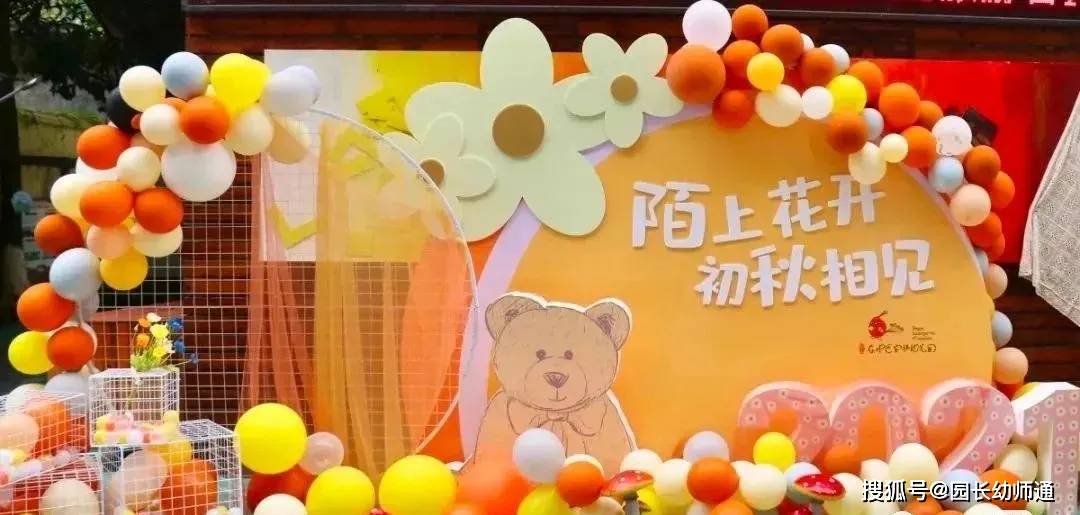 幼兒園開學環創作品集，多重風格，超讚！看過的幼師都收藏了！