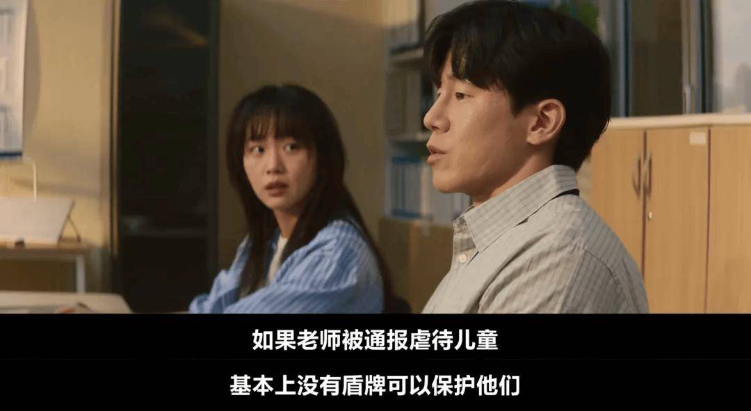 當教育變成一份“無意義的工作”