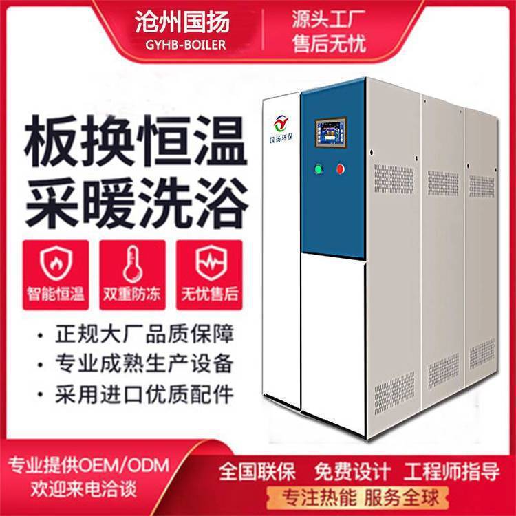 如何為酒店選擇高效常壓熱水鍋爐？模組燃氣鍋爐的實用解決方案