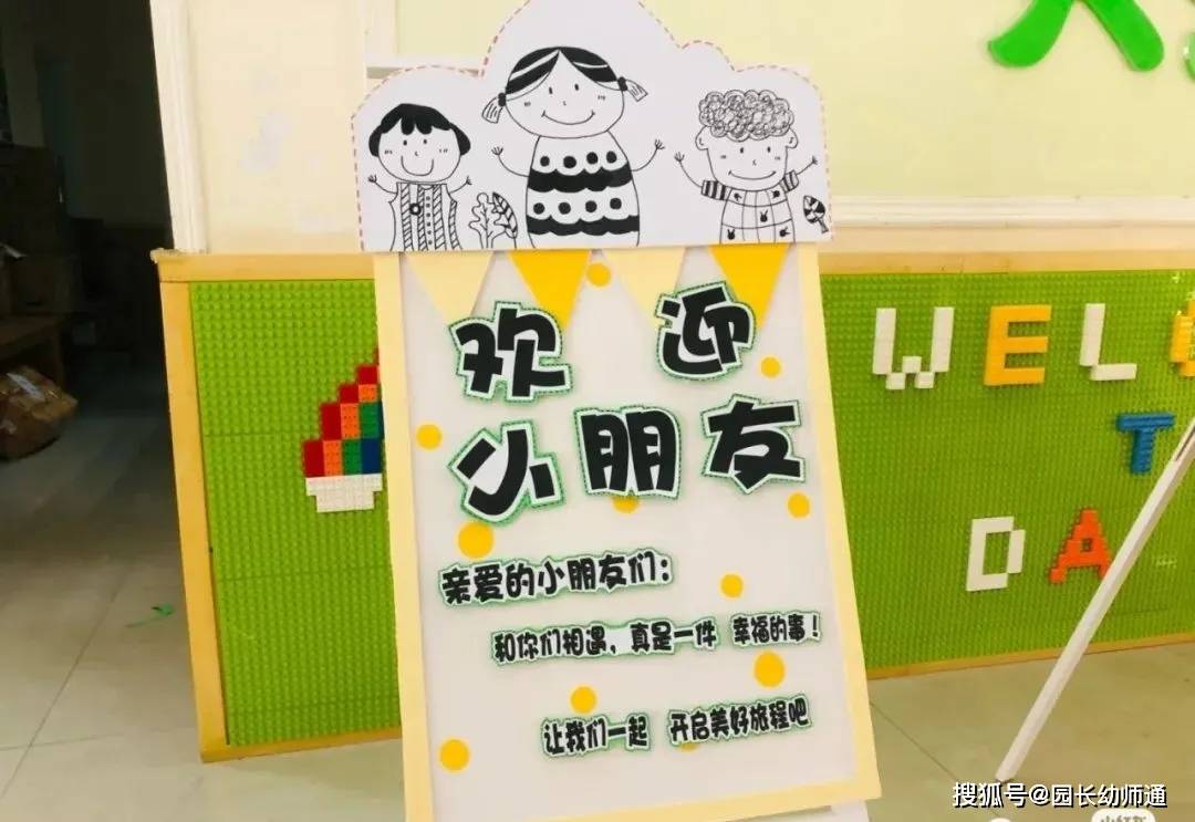 幼兒園開學環創作品集，多重風格，超讚！看過的幼師都收藏了！