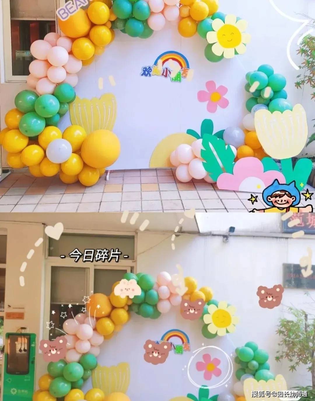 幼兒園開學環創作品集，多重風格，超讚！看過的幼師都收藏了！