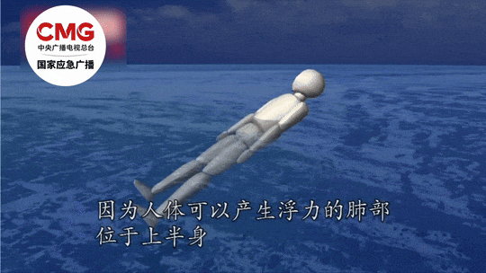 暑期帶娃去海邊，這份安全指南請先收藏
