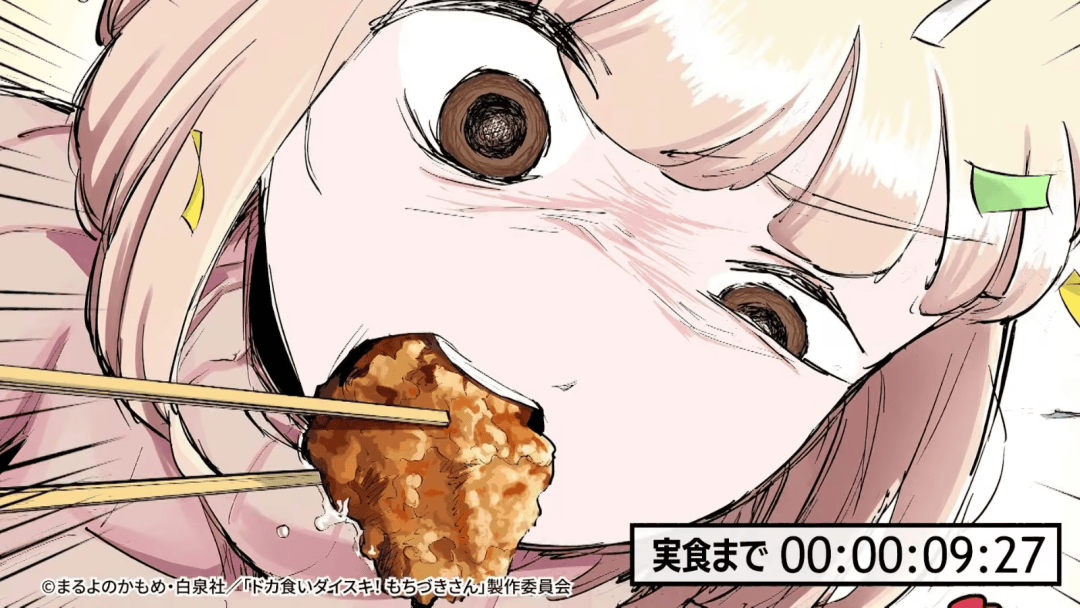 最恐怖的“美食漫畫”要動畫化了