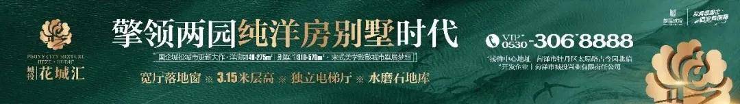 牡丹區二十二中教育集團、牡丹區實驗中學等4所學校，招生公告！