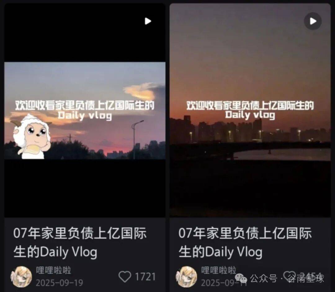 家裡破產負債上億, 催債簡訊和留學錄取一起來了