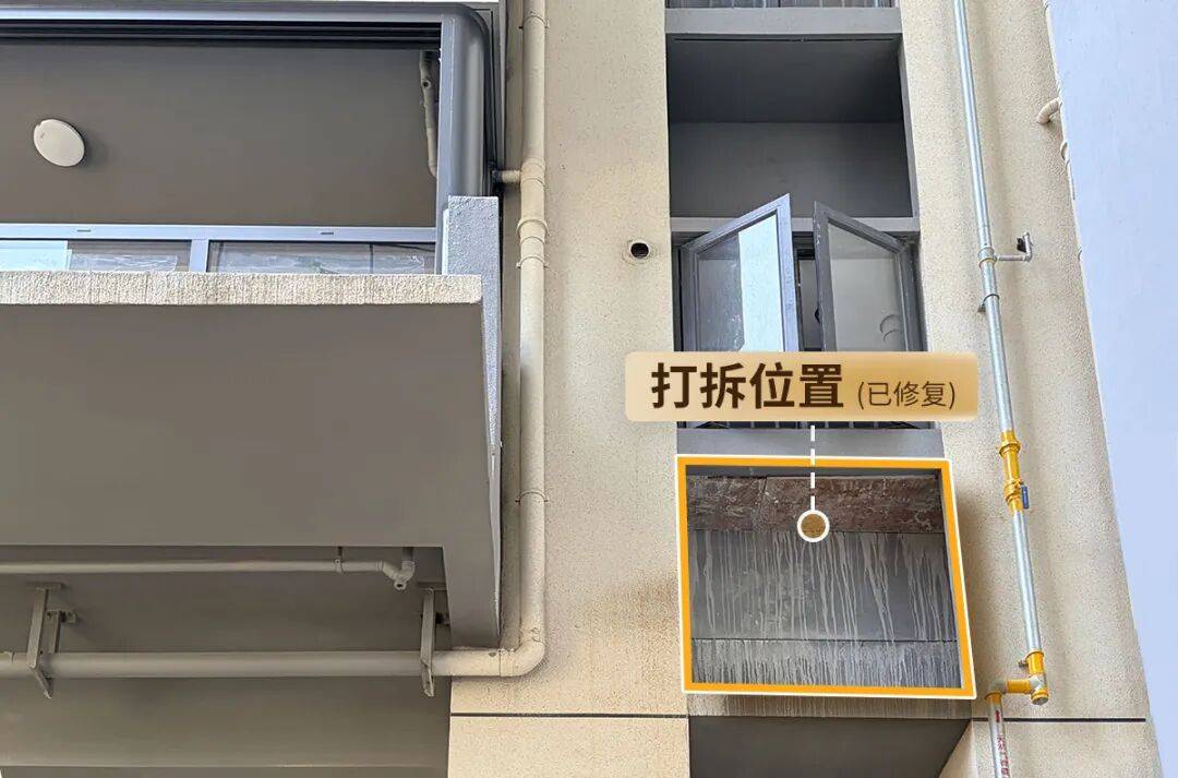 黃埔一業主，裝修砸承重柱！住建局直接上門偵查！