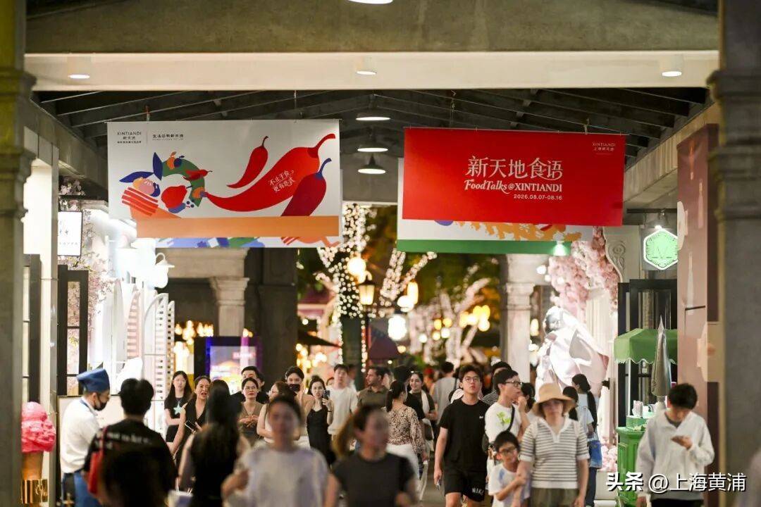 在上海新天地，遇見義大利！美景、美食、美酒，這裡統統都有