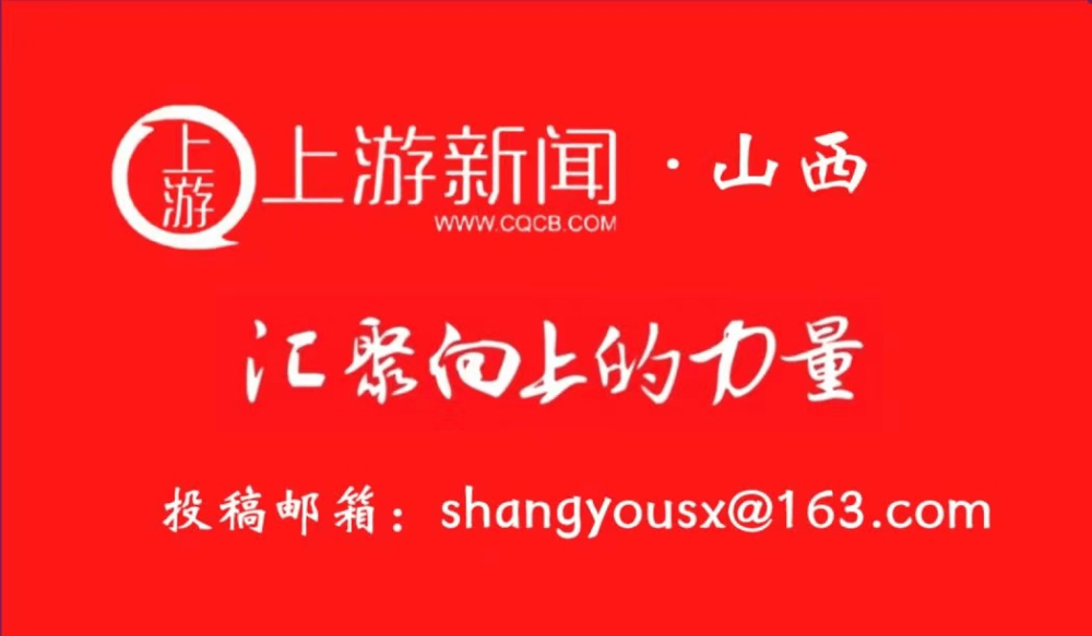 教育高質量發展看山西丨全國基礎教育工作會議精神宣講報告會召開