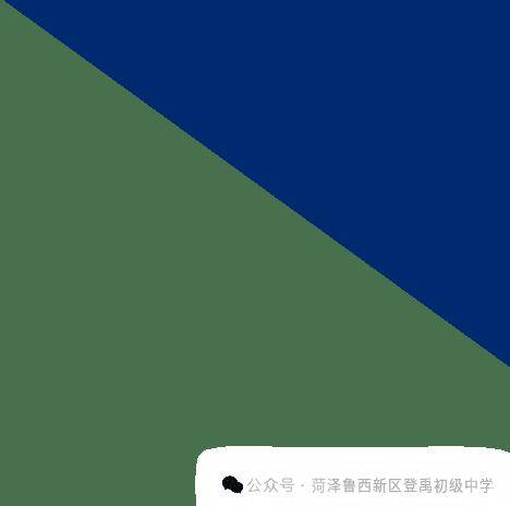 菏澤城區6所中學招生公告！招生範圍、條件、辦法、時間