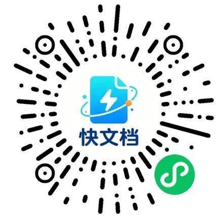 菏澤城區6所中學招生公告！招生範圍、條件、辦法、時間