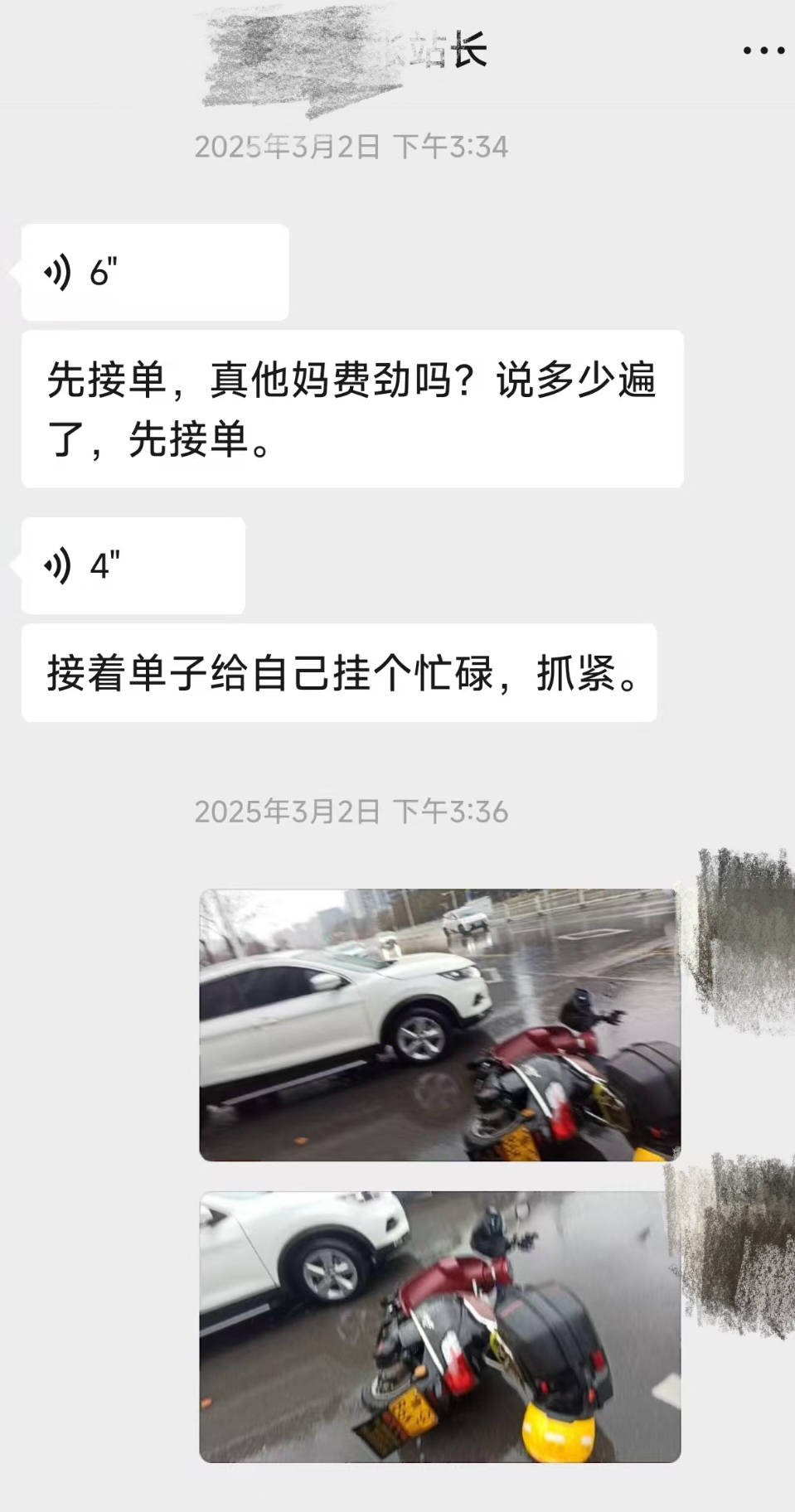 原創大學老師送外賣出車禍 想認定工傷遭拒