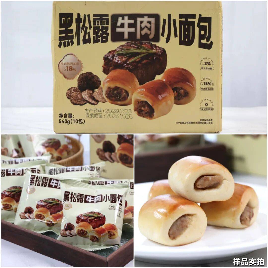 只有1%的人吃過！讓這些美食給你們一些清涼滋潤吧~【君之優選】
