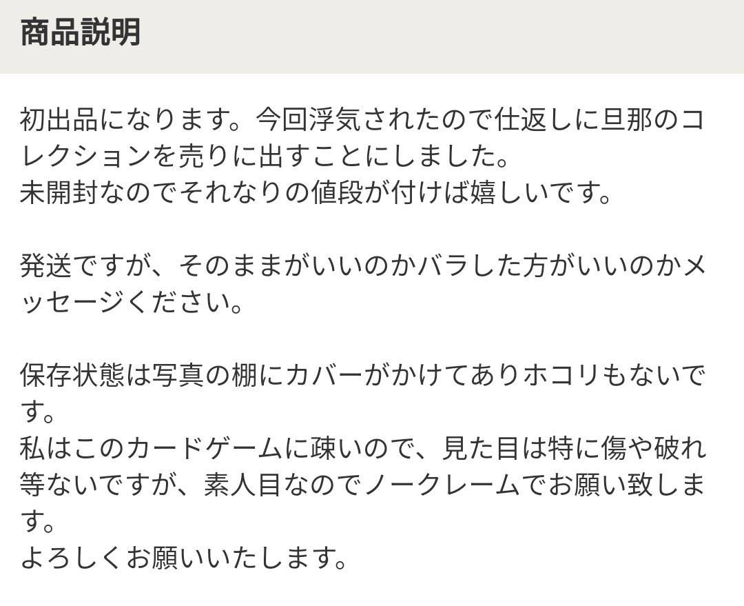 原創妻子報復丈夫出軌，想賣掉《遊戲王》收藏，結果牌佬集體出手阻止