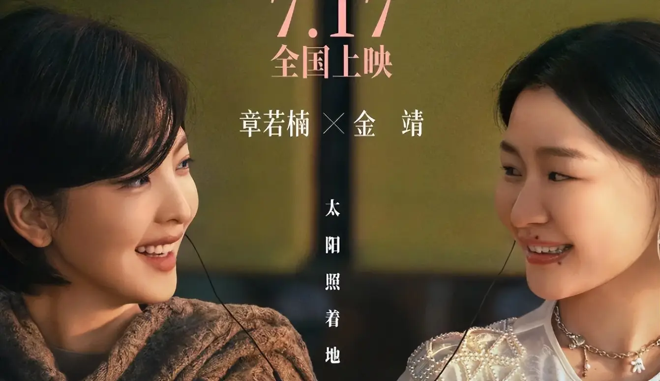 原創繼《好東西》後，女性題材電影又出炸裂口碑新作，清一色五星好評