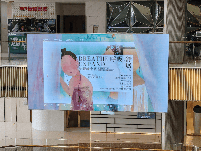 呼吸舒展：紀曉峰油畫裡的東方女性詩意夢境