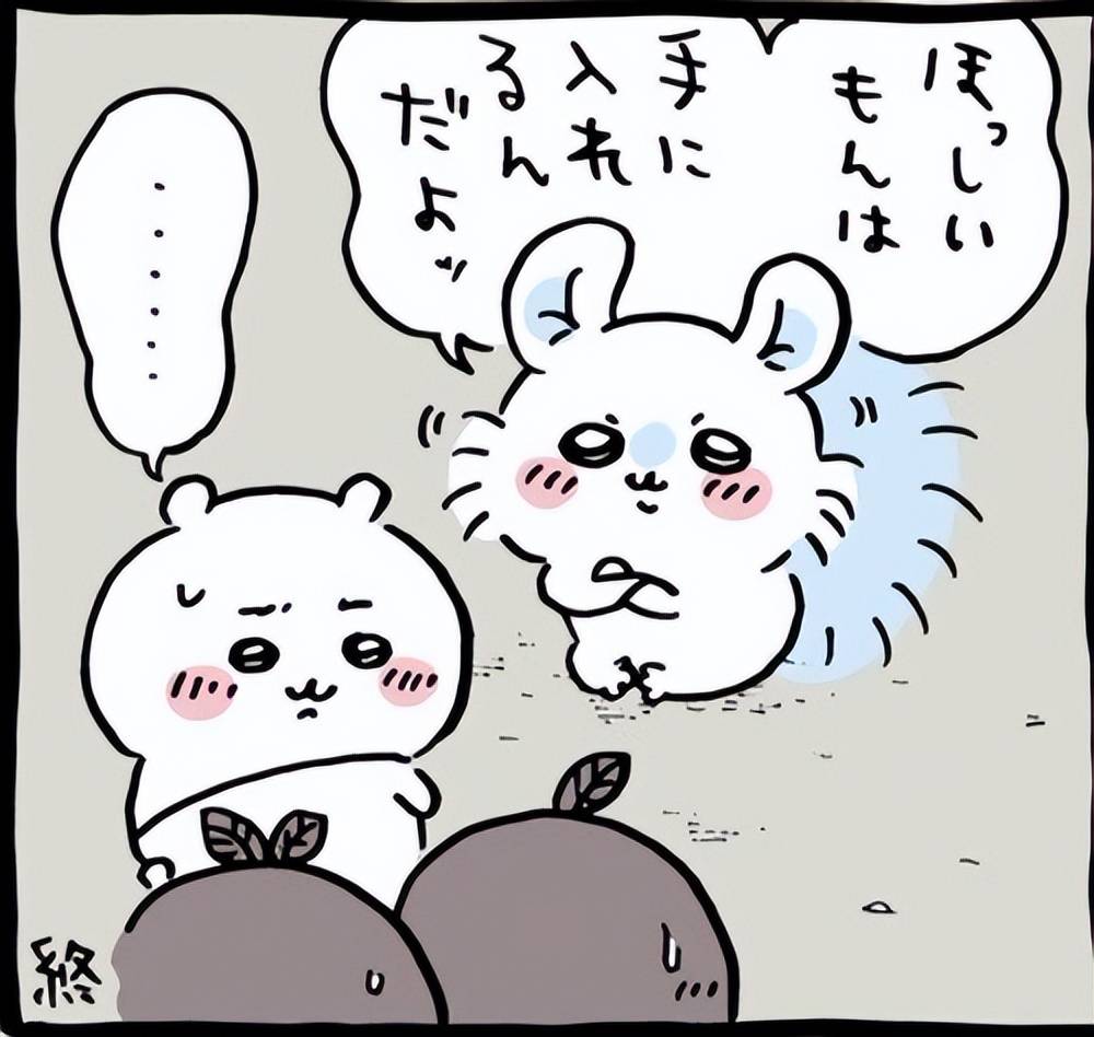 原創別接近像我這種怪人！日本大叔獨自看《吉伊卡哇》被小學女生搭話