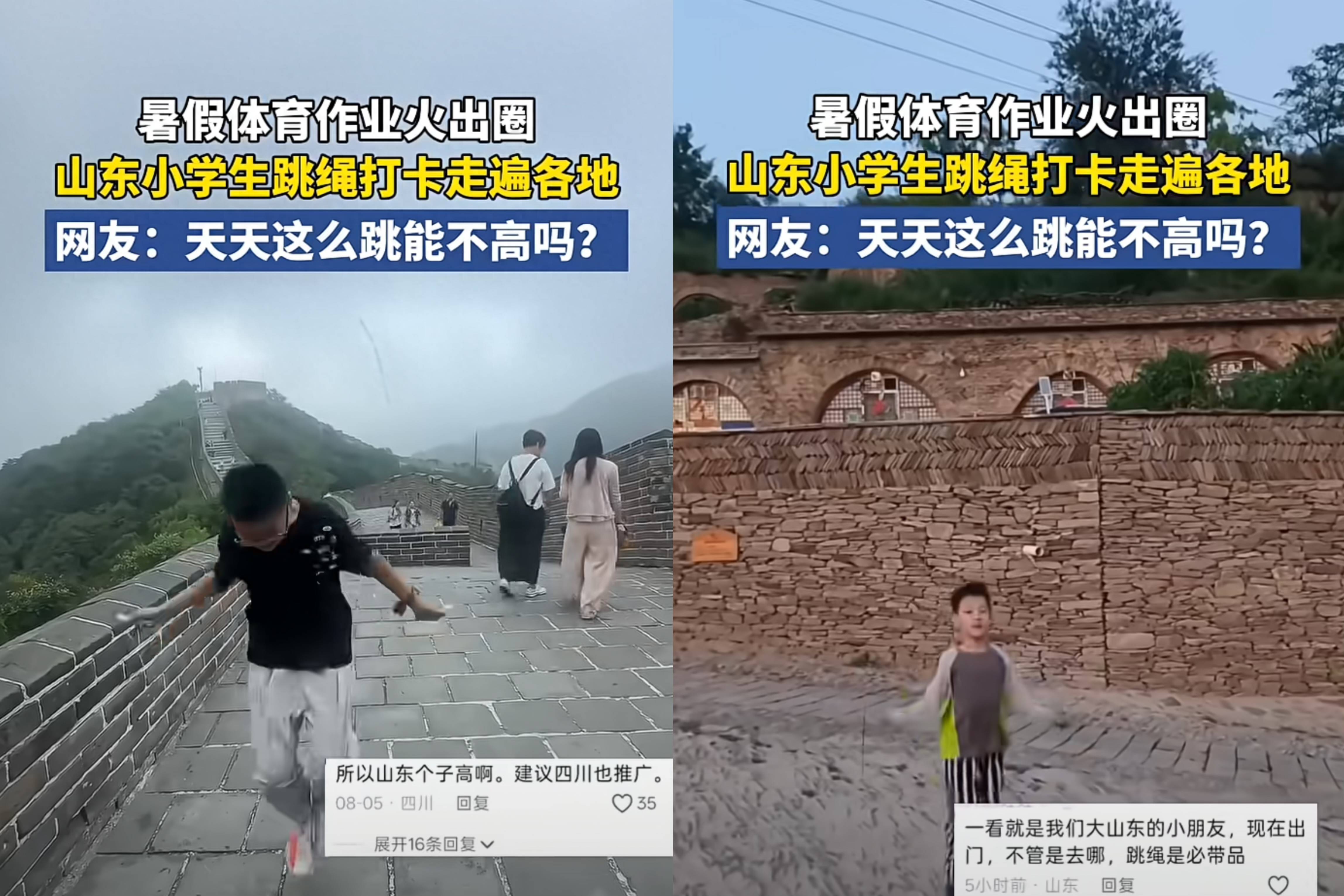 原創山東小學生跳繩刷屏網路，暑假體育打卡：作為親歷家長，我想說一點不可笑，也不心酸