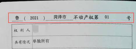 菏澤城區6所中學招生公告！招生範圍、條件、辦法、時間